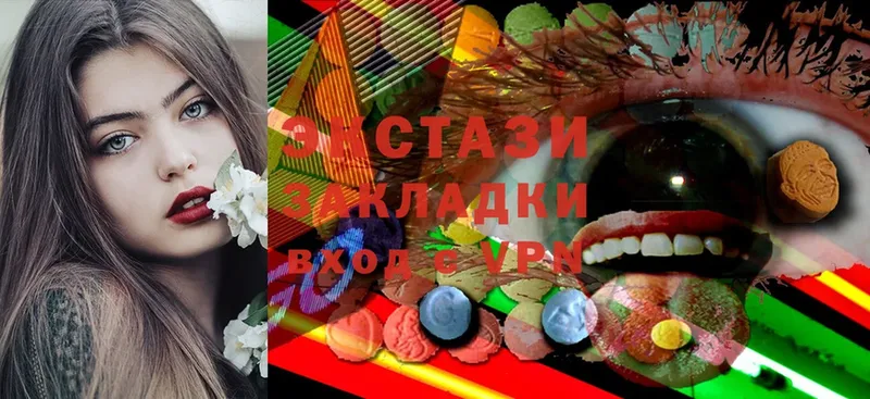 где можно купить   Сортавала  ЭКСТАЗИ MDMA 