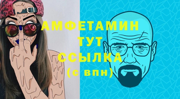 первитин Вязники